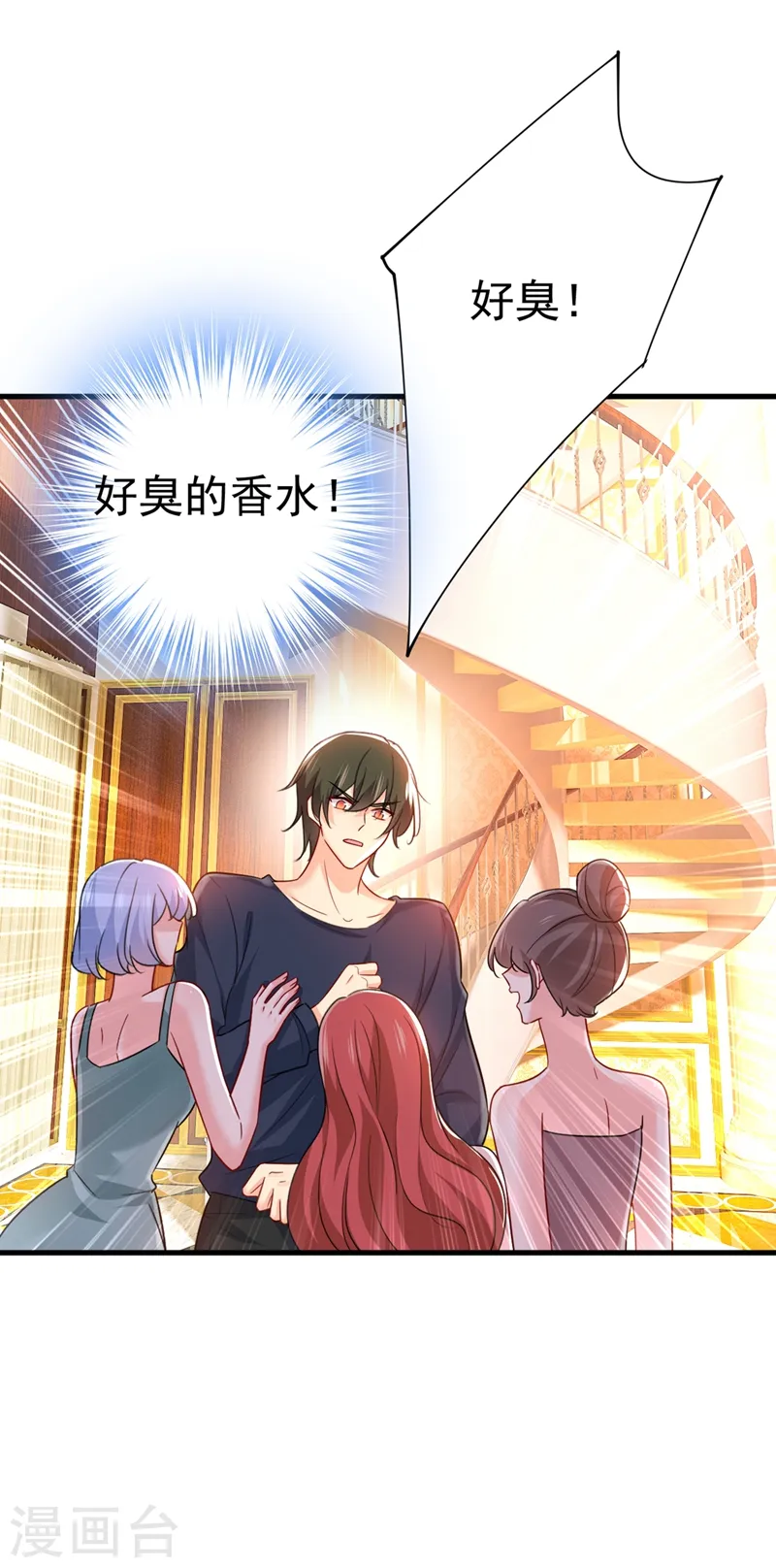 第394话 你想留下来当狗？22
