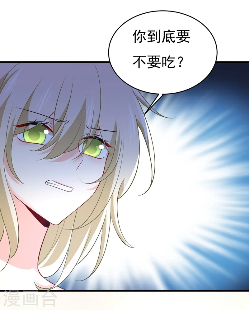 第430话 只能假装不爱你23