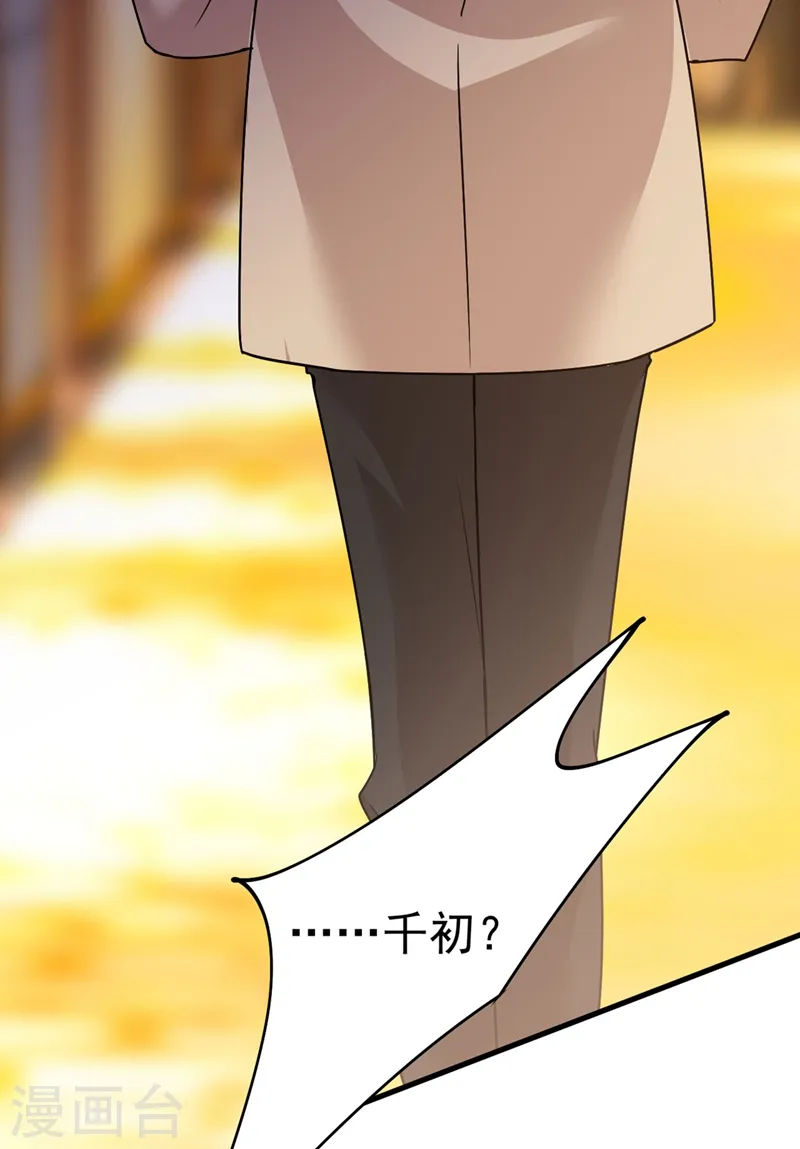 第369话 我该怎么做……25