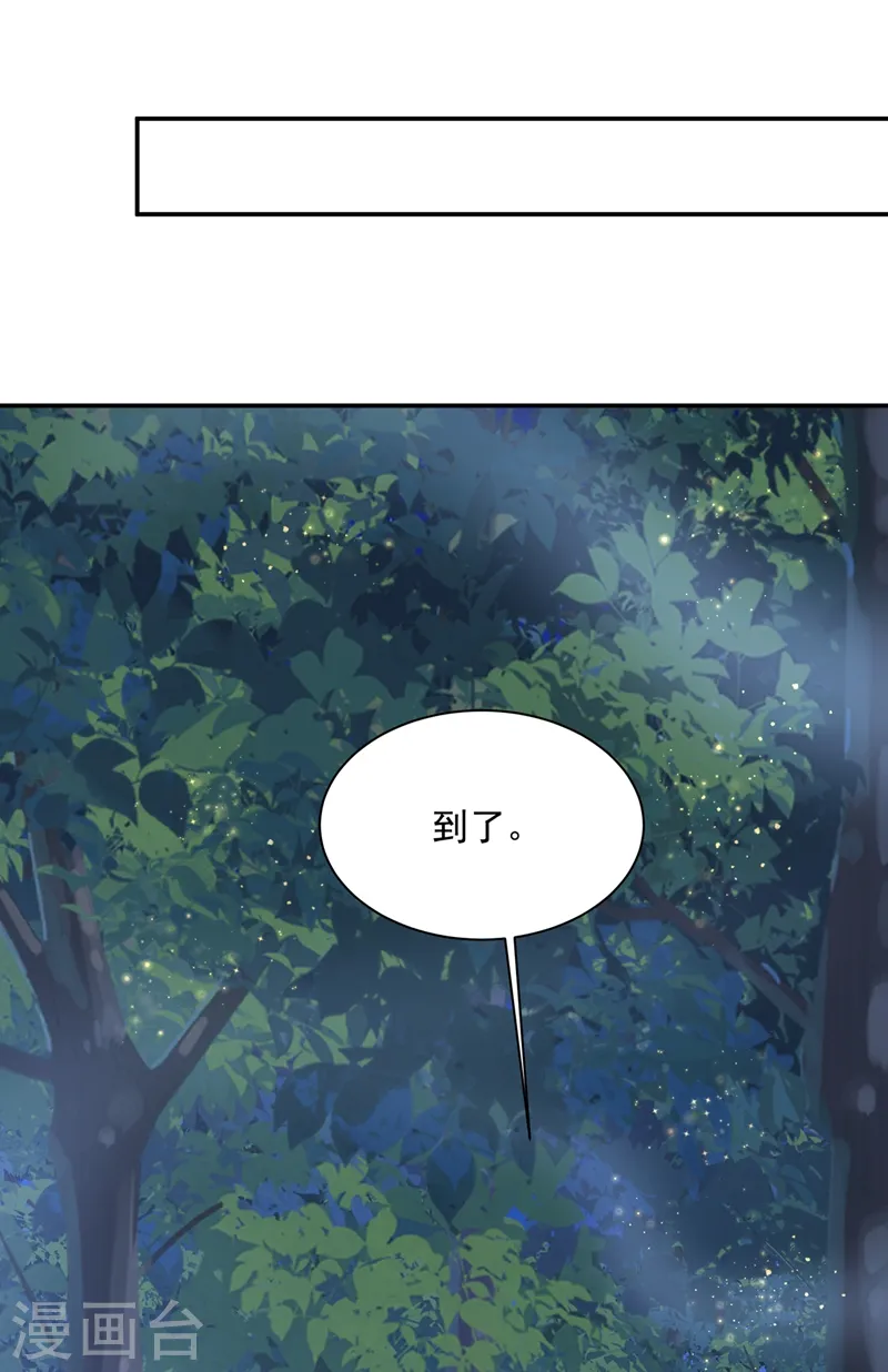 第361话 一起去看星星26