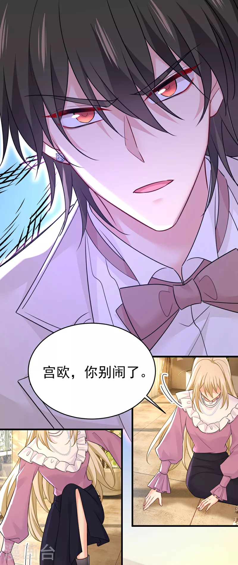 第585话 我要你！14