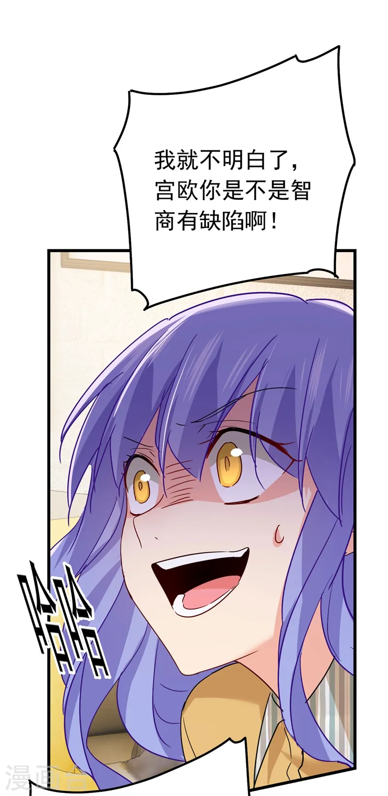 第381话 我今天一定要她死29