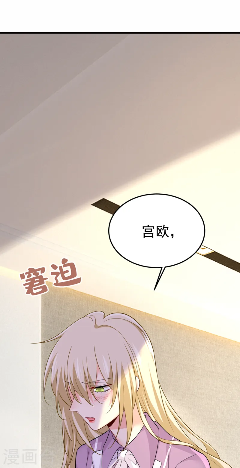 第566话 为什么给我口罩？0