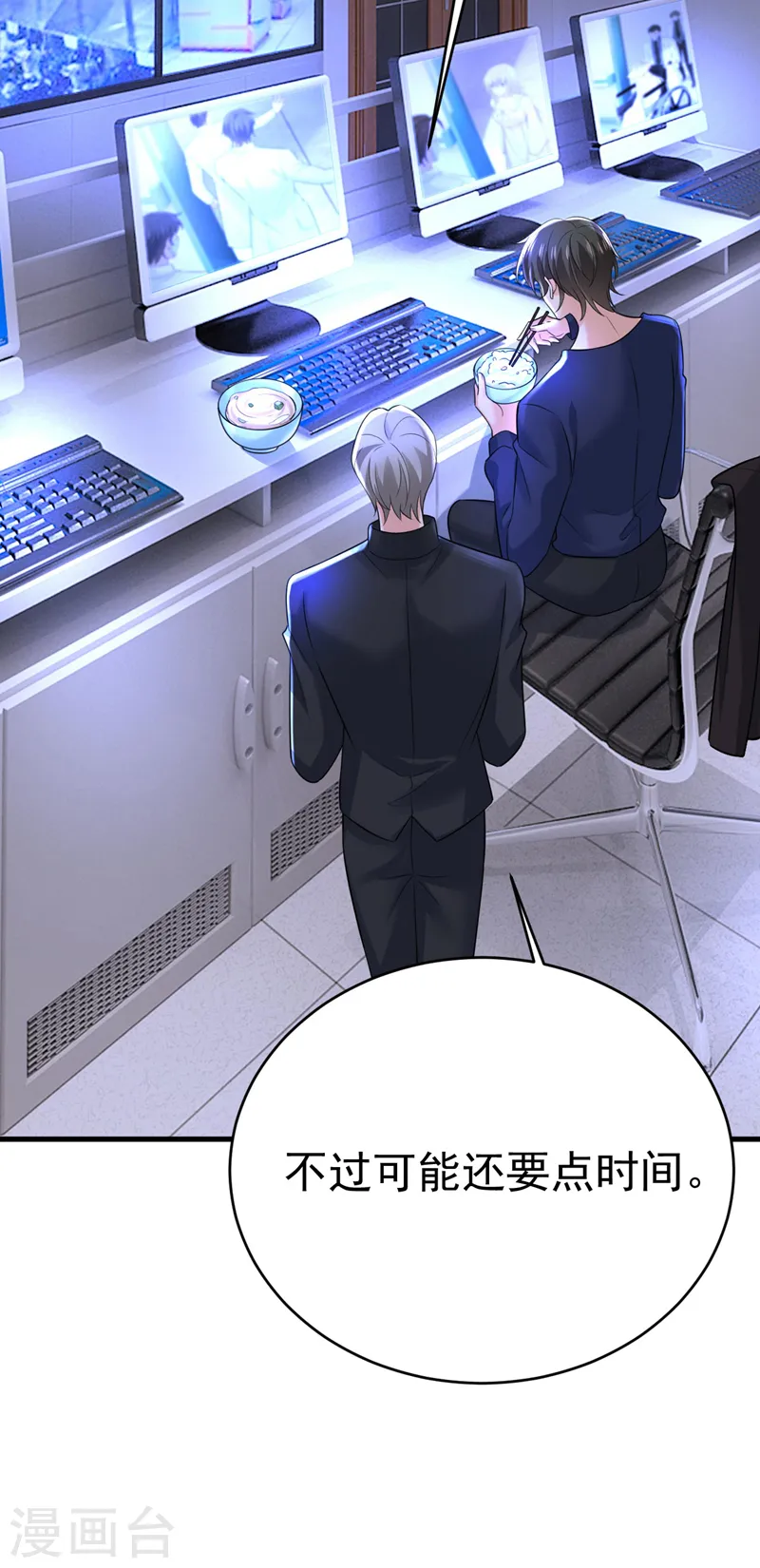 第479话 时小念是坐船走的？10