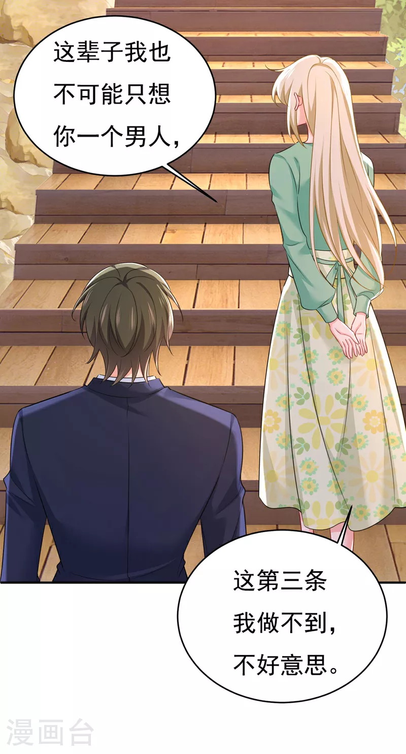 第605话 对不起，我做不到16