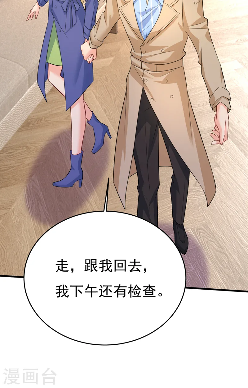 第525话 你这是什么意思？13