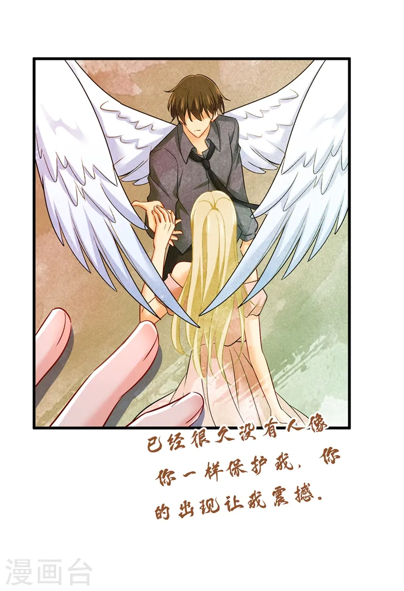 第451话 你说什么都好1