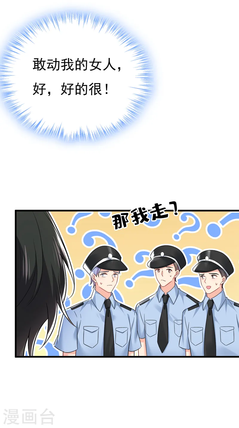 第472话 简直是一群废物！30