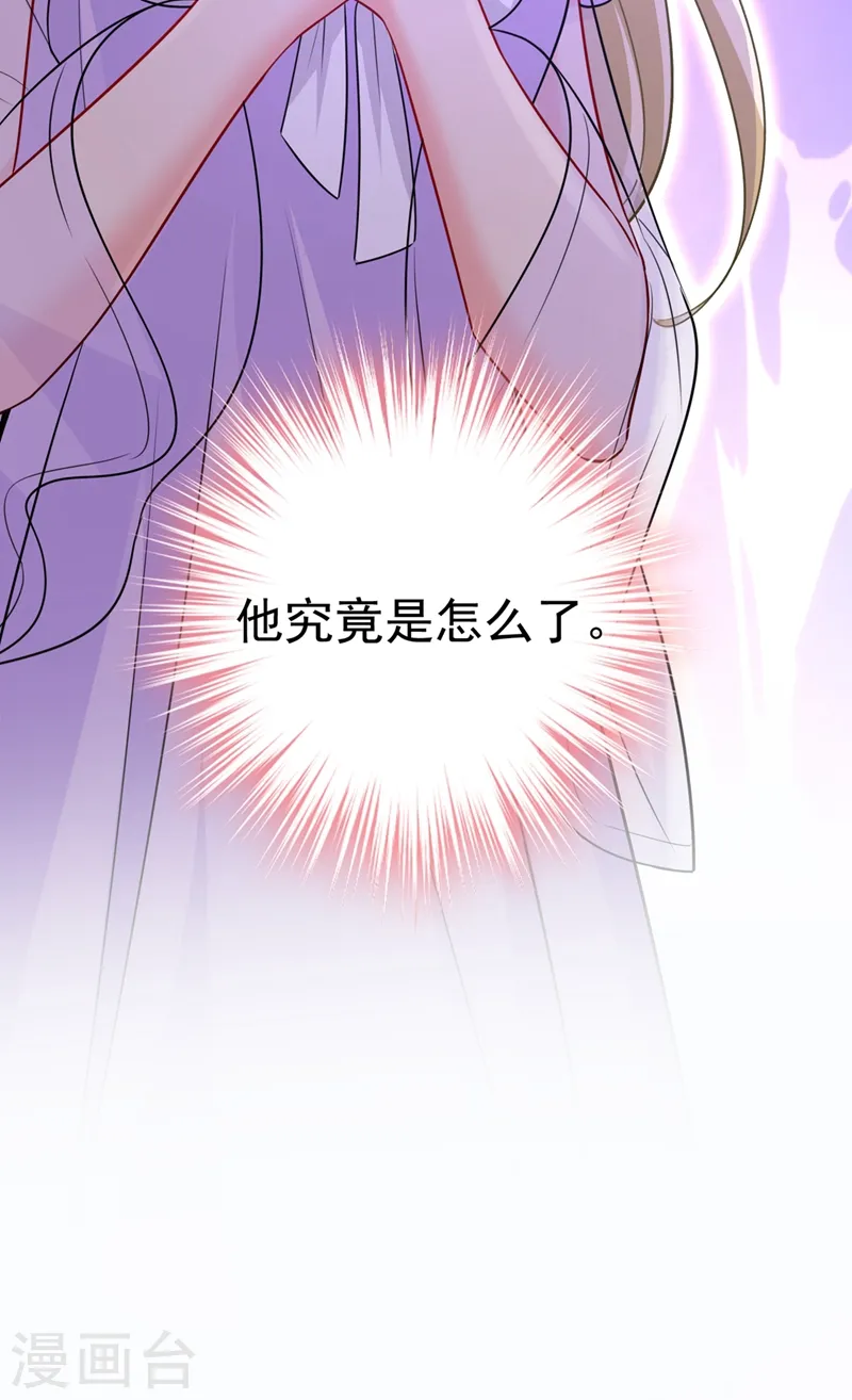 第426话 给我一个合理的理由36