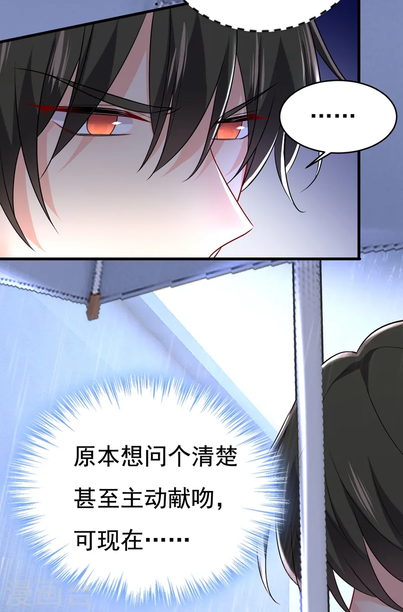 第463话 我真是可笑10