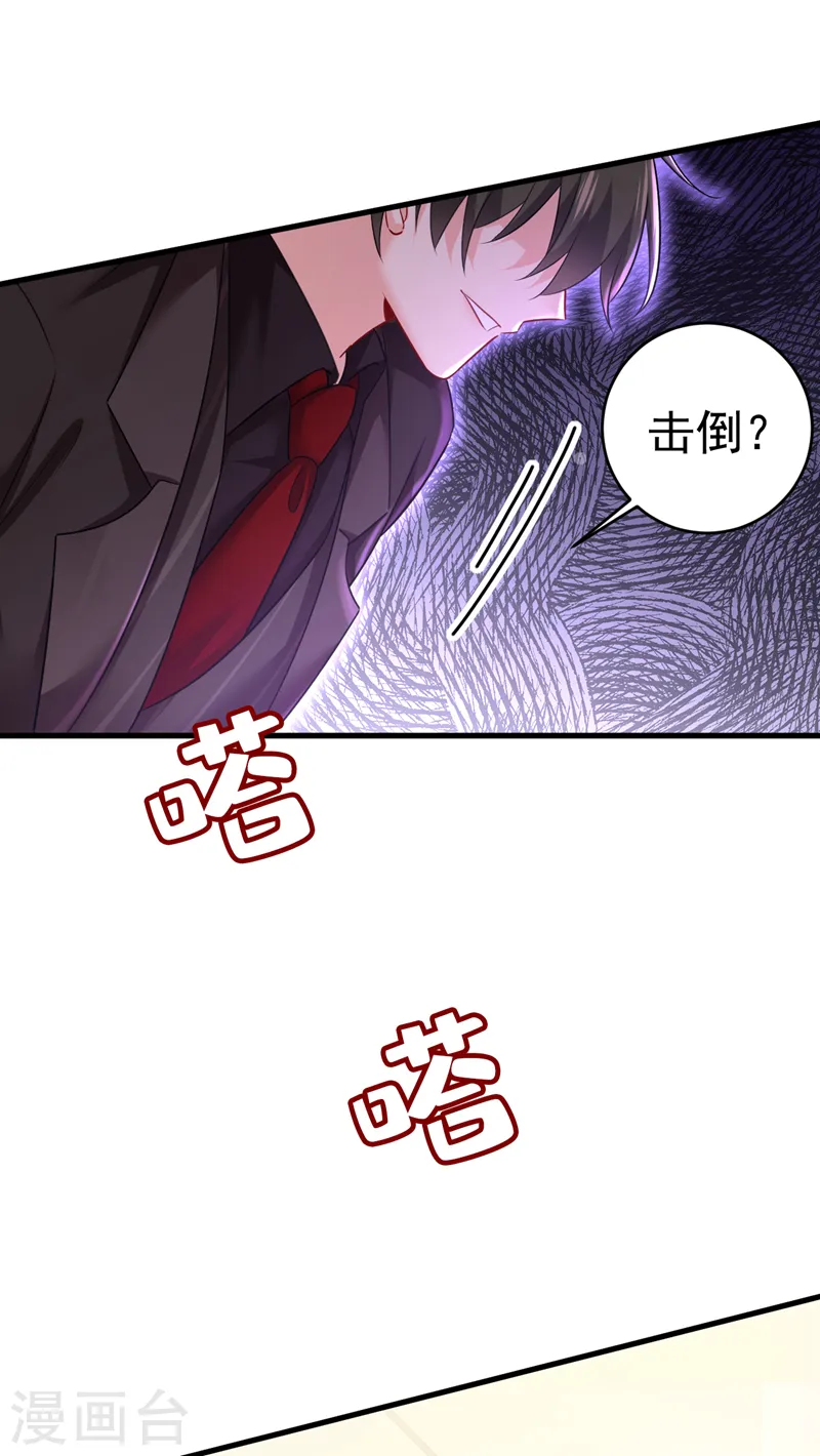 第472话 简直是一群废物！2
