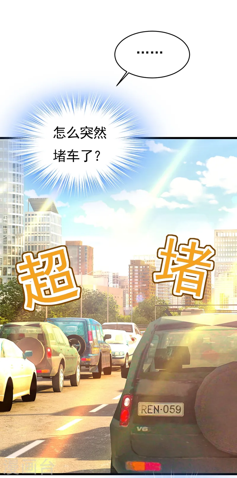 第397话 莫娜来中国了？！0