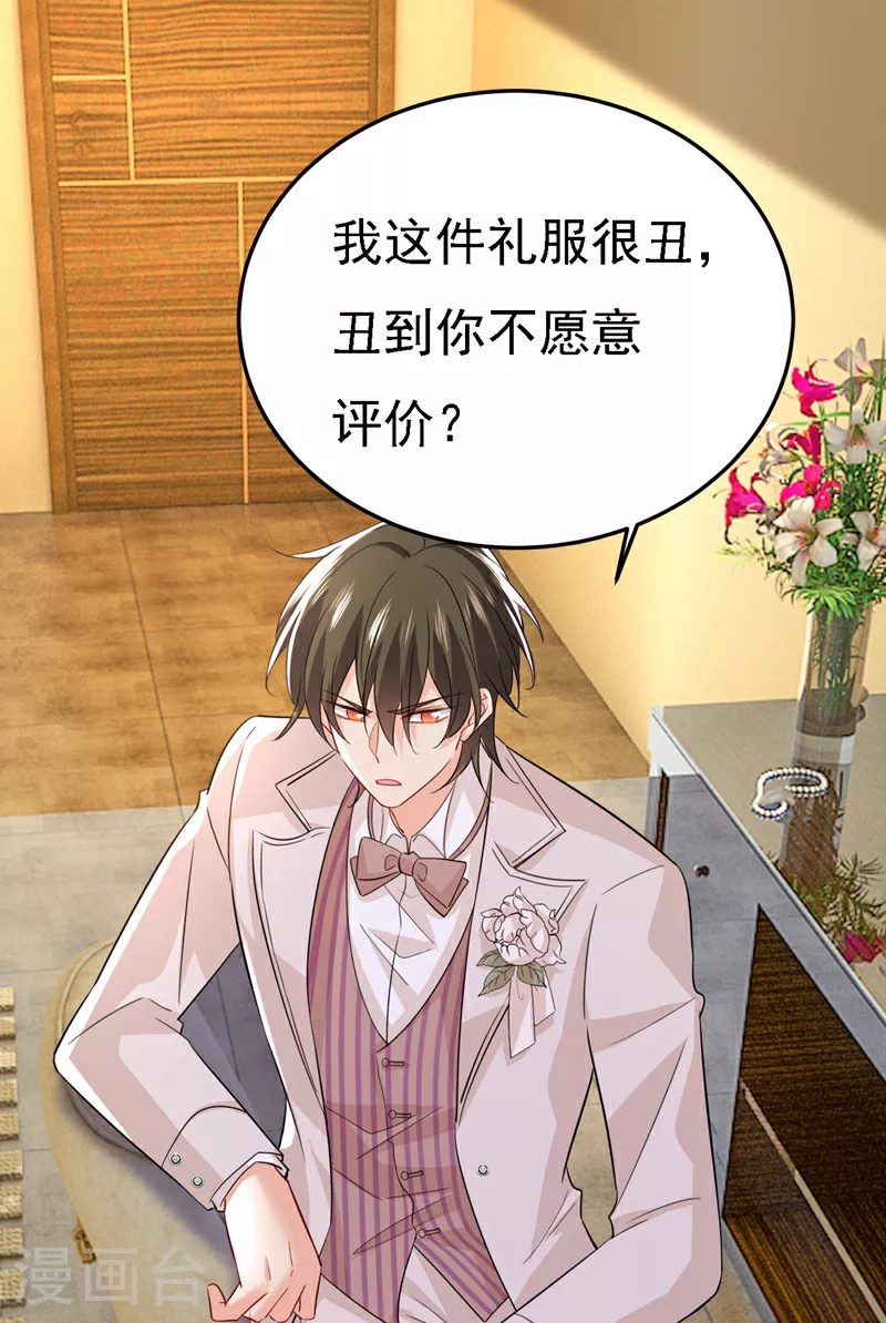 第583话 你就这么想死？26