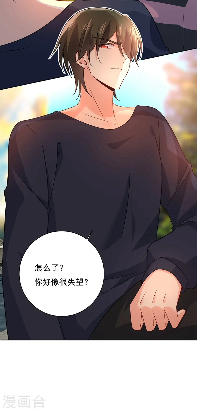 第303话 带他去看惊喜17