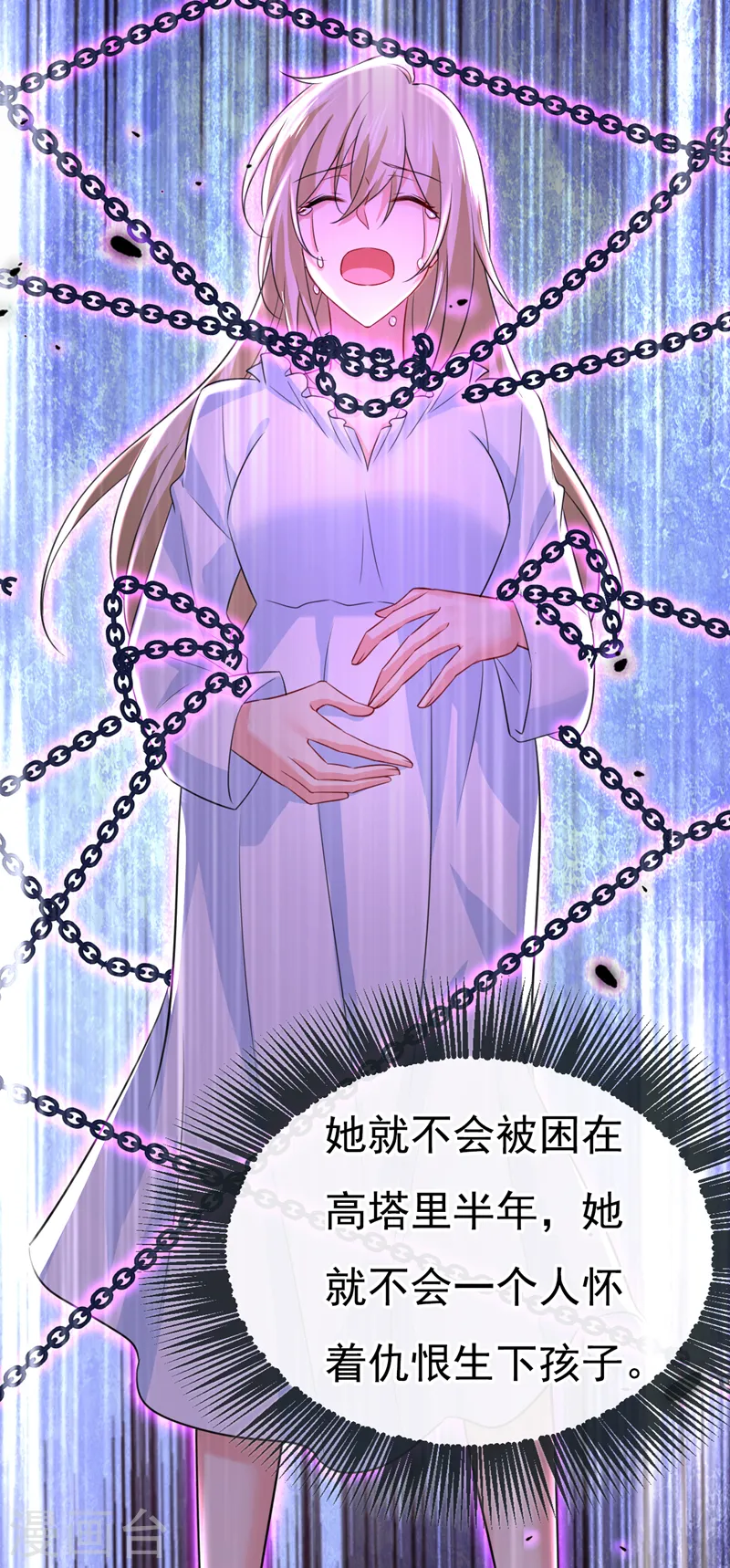 第512话 我想夺回你！1