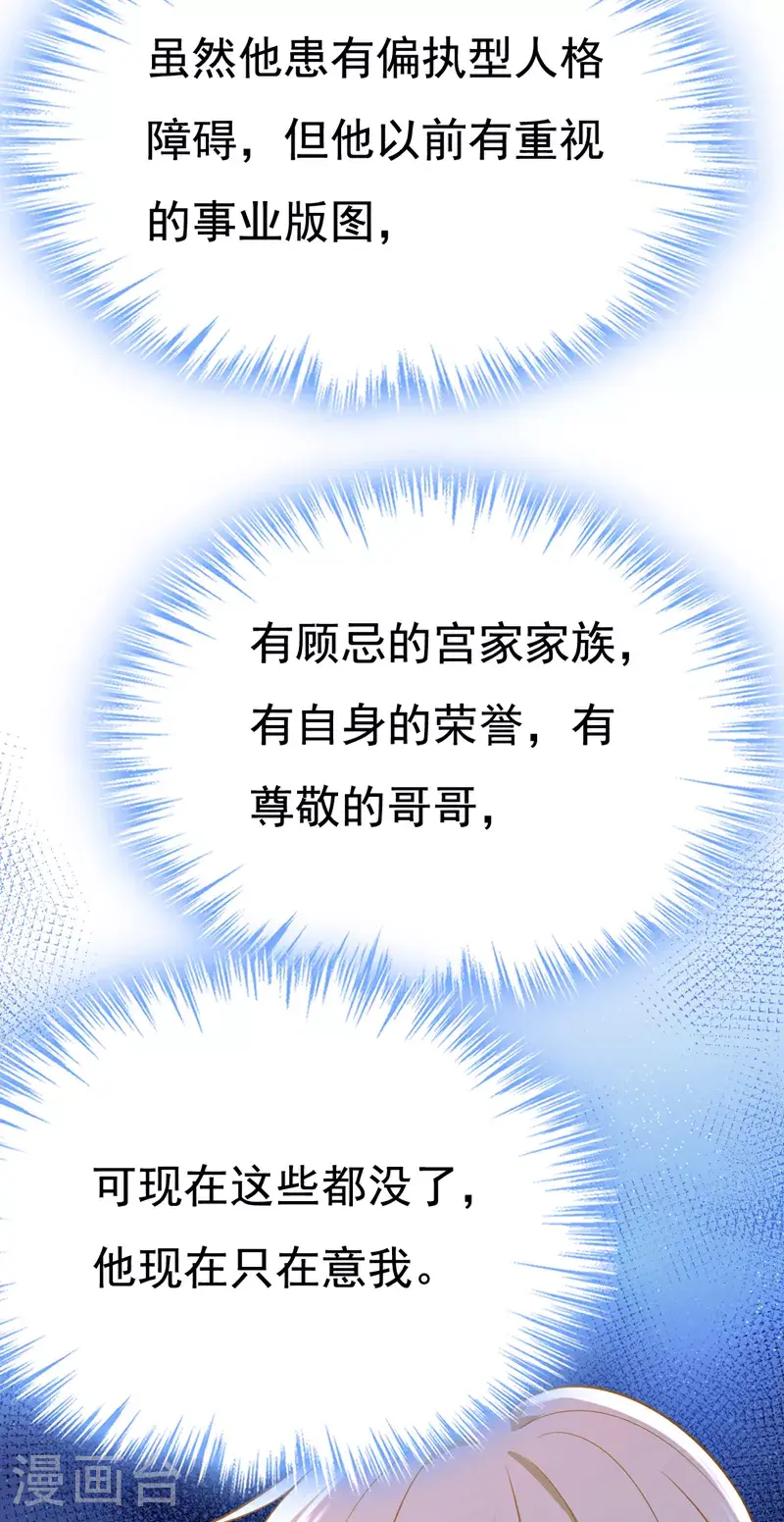 第635话 他的病，变重了19