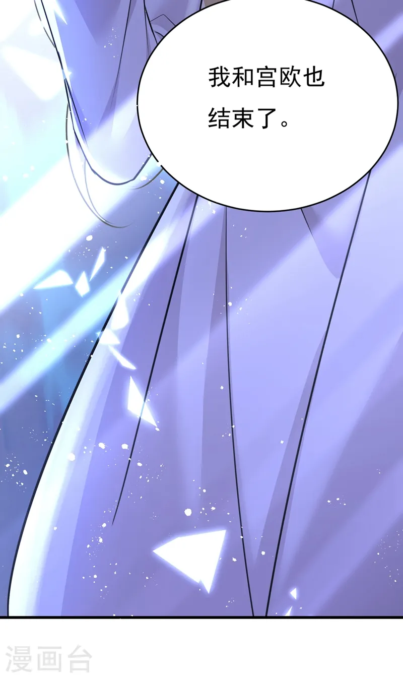 第391话 灰姑娘的魔法消失了16