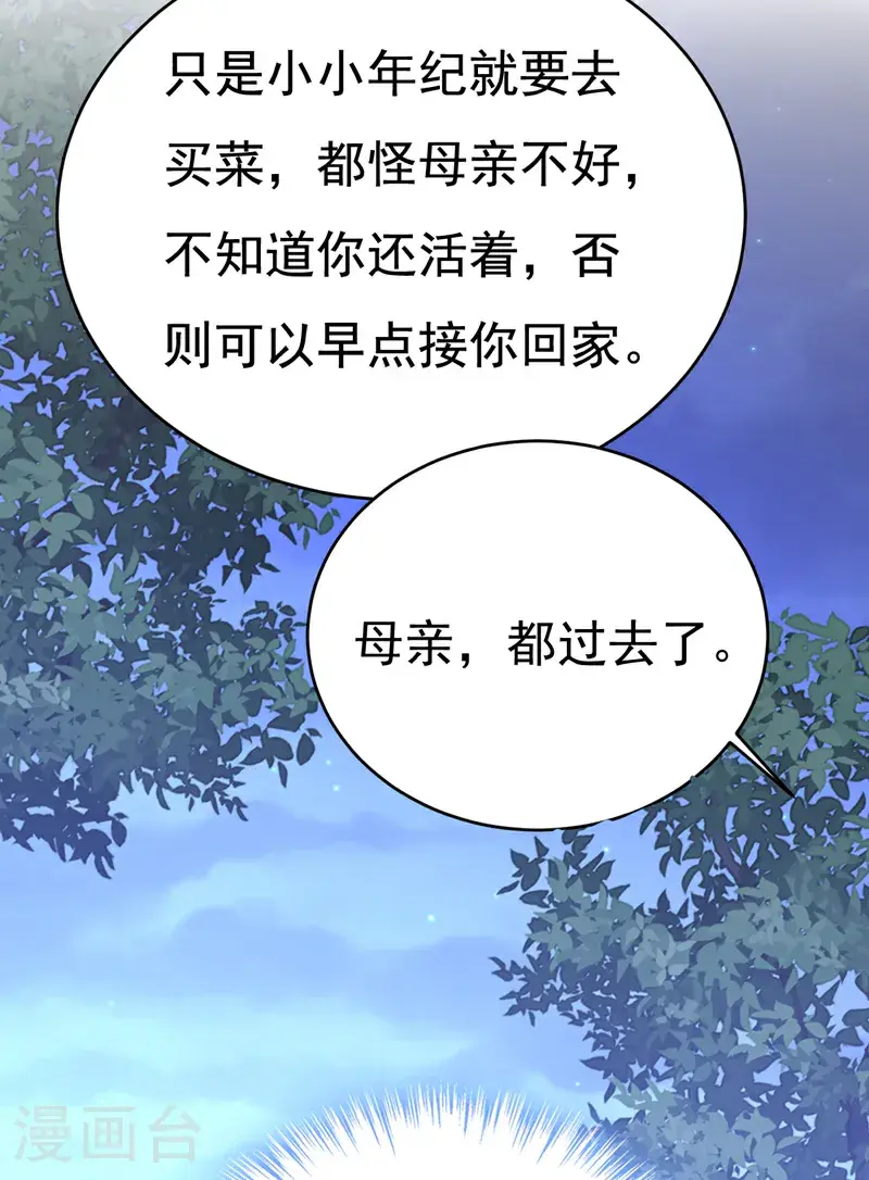 第655话 我只觉得你恶心29