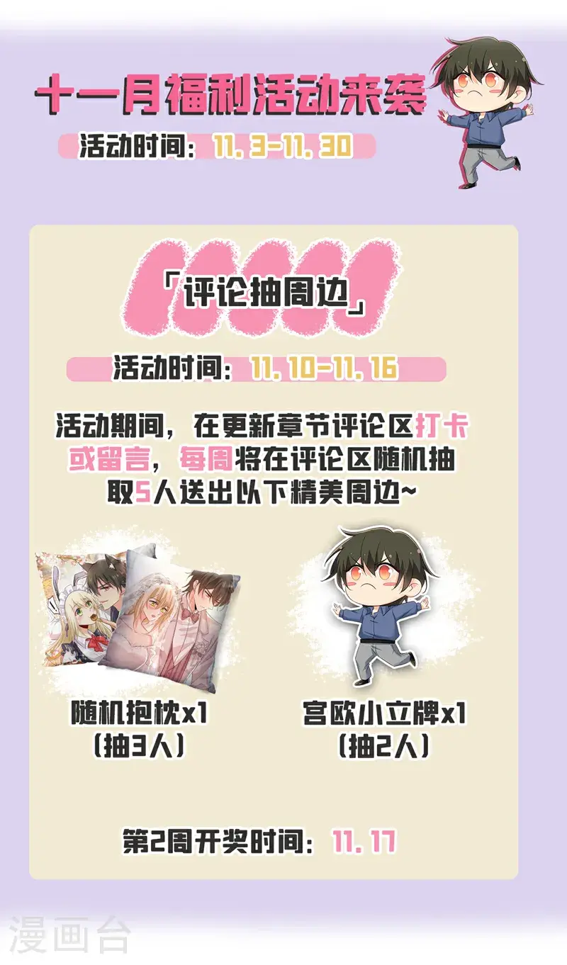 第650话 财主家的大小姐35