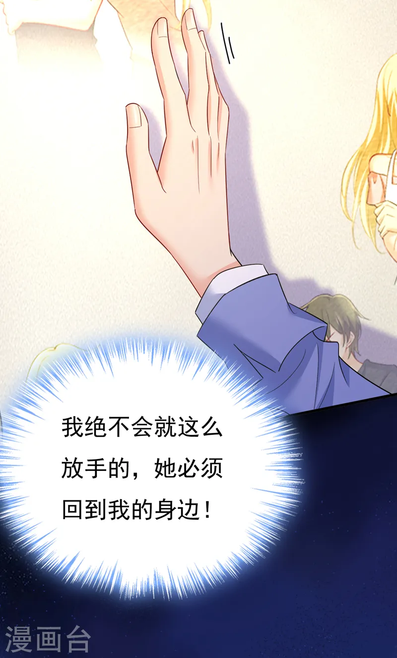 第545话 今后我们一别两宽！35