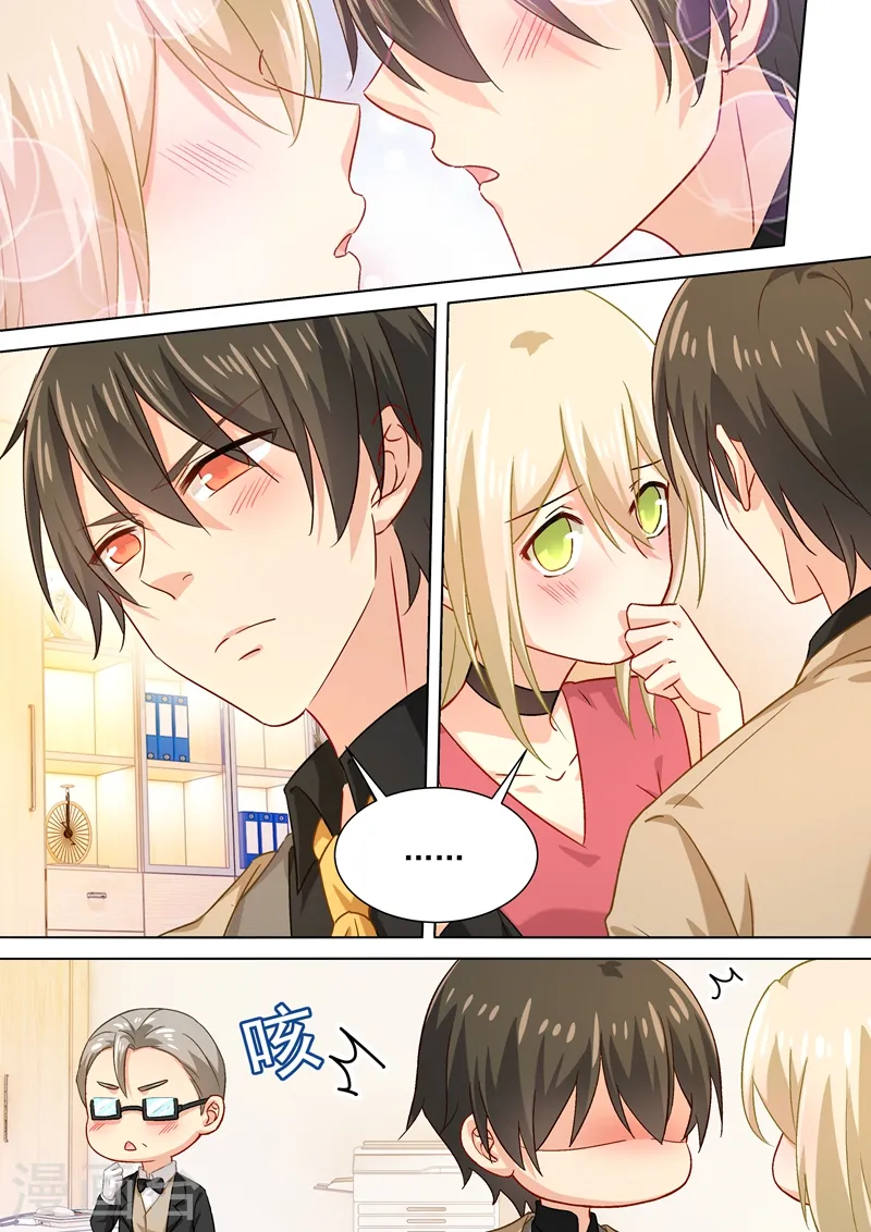 第187话 宫欧也会关心人？4