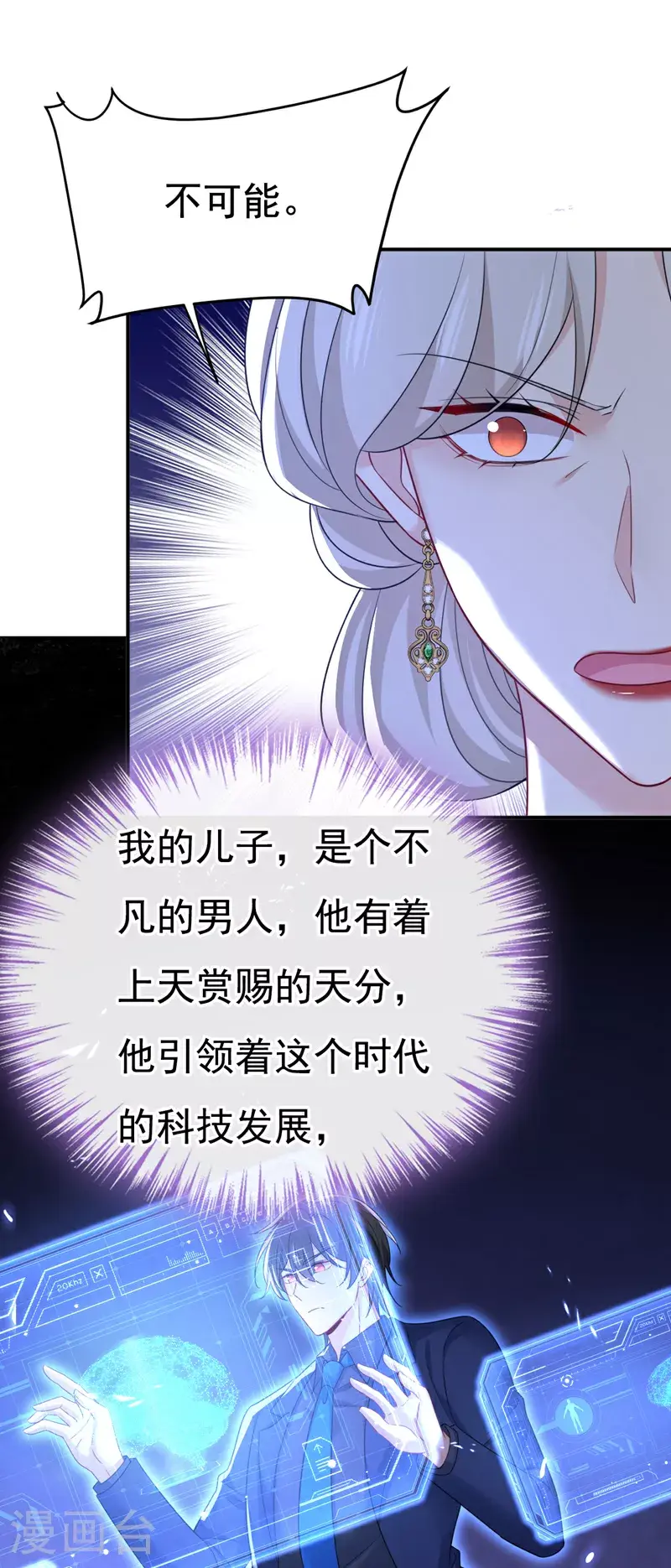第637话 请你们收手吧！28