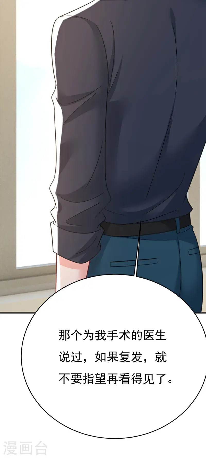 第645话 只剩一年的时间？24