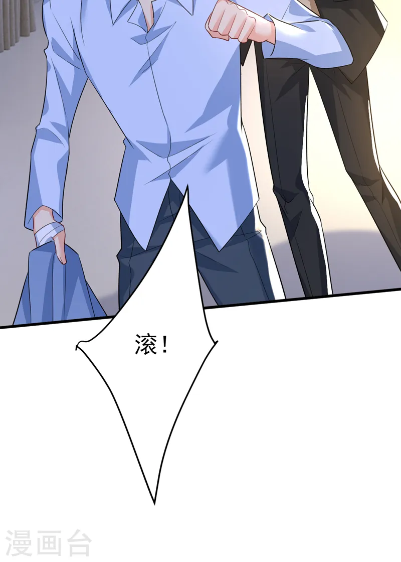 第554话 我愿意等你33