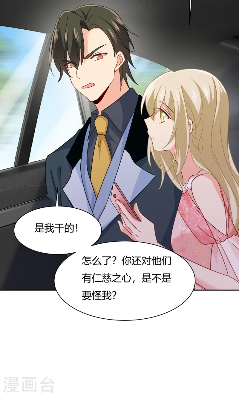 第339话 解决我和时家的事19