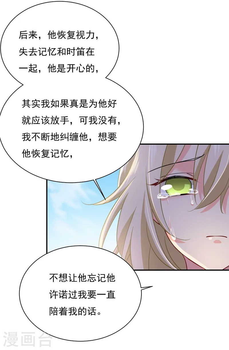 第353话 回家吧，小祖宗5