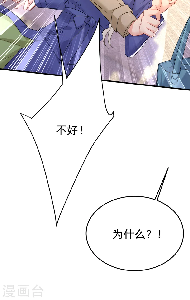 第526话 我不许你走6