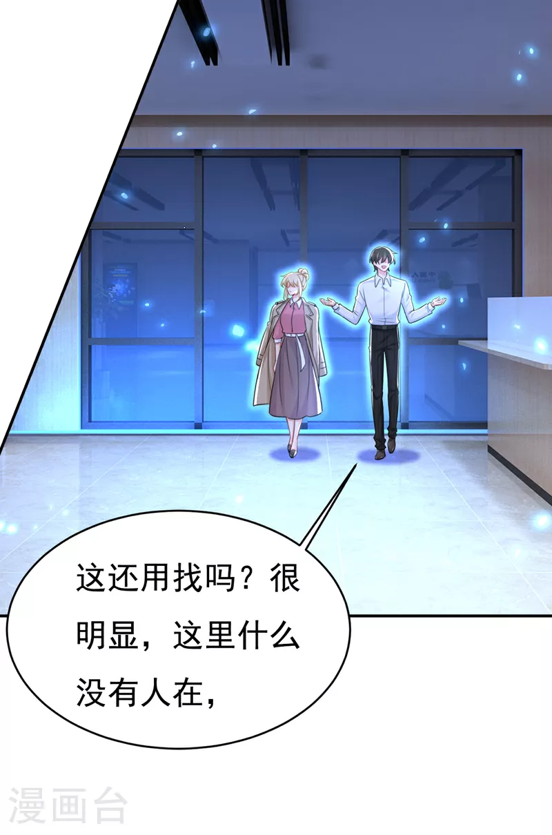 第615话 时小念，你在哪？4