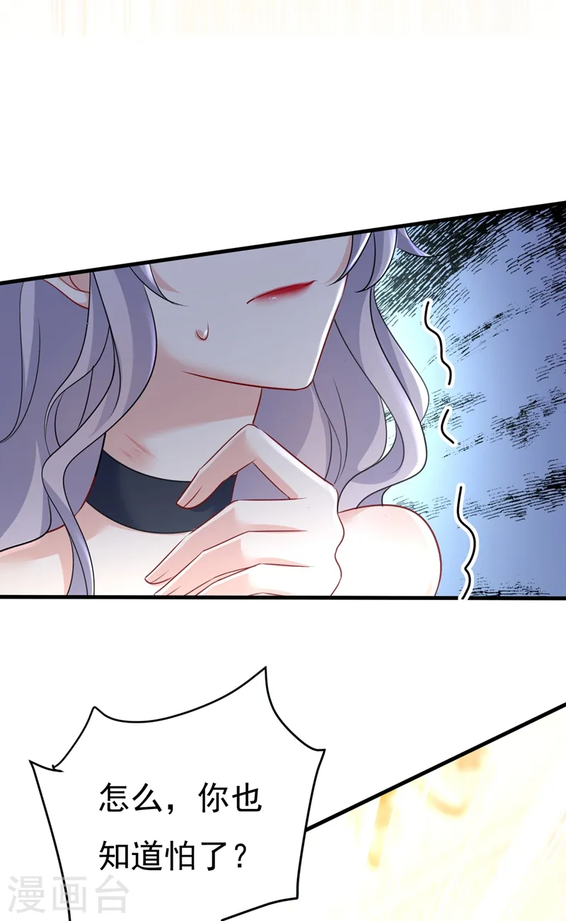第456话 你算什么东西？27