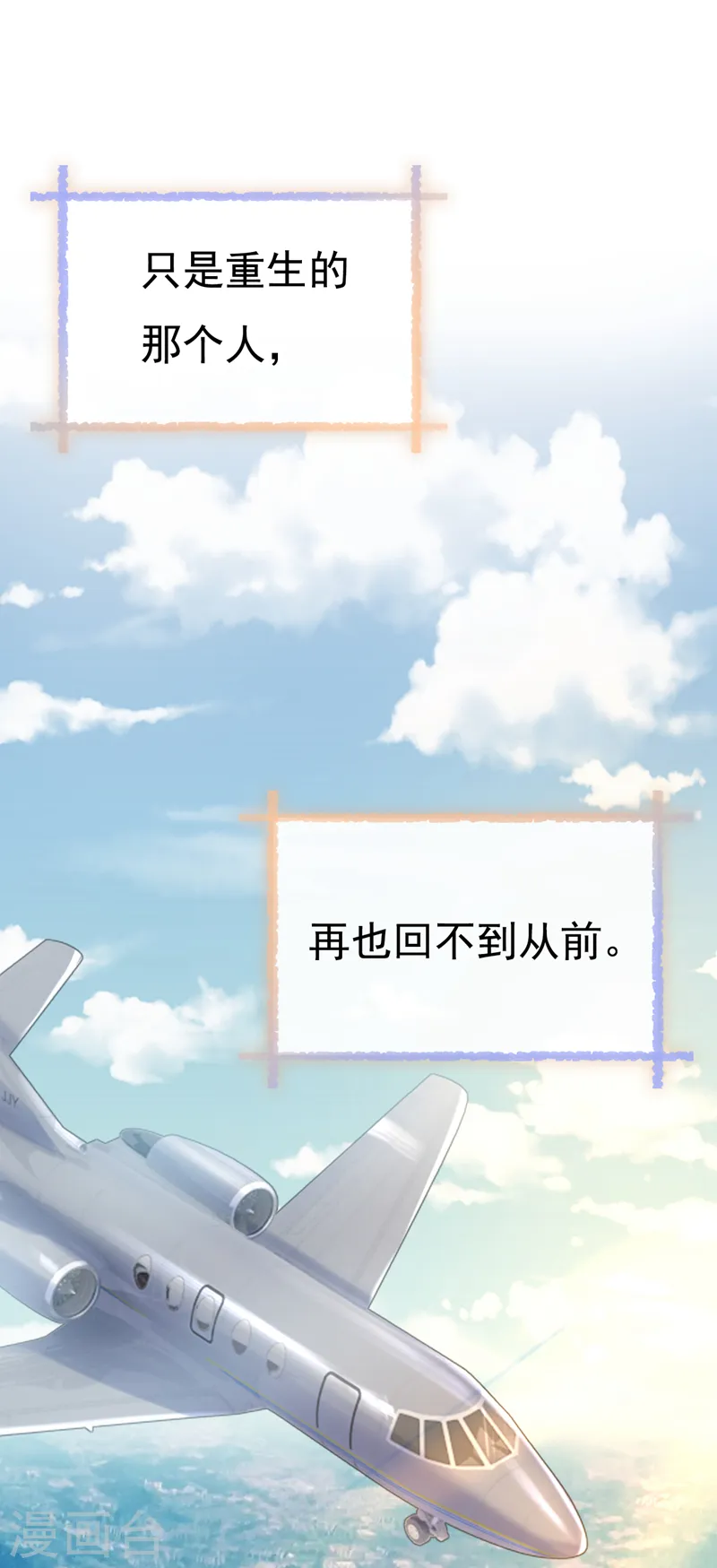 第504话 千初，我好痛苦！29