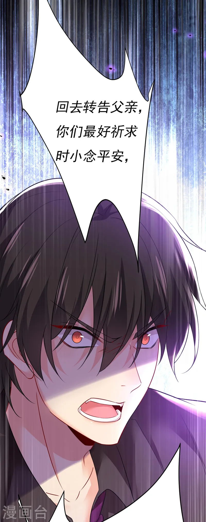 第497话 这里是哪里？3