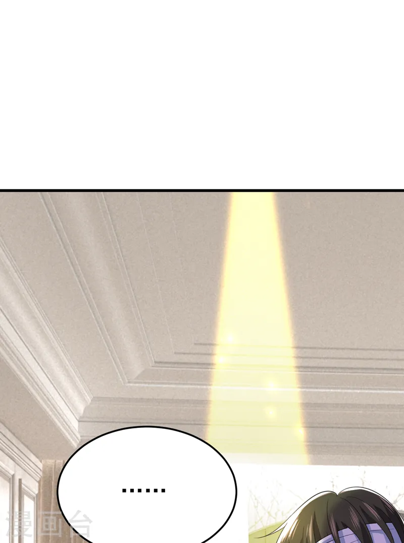 第523话 你有找过我？6