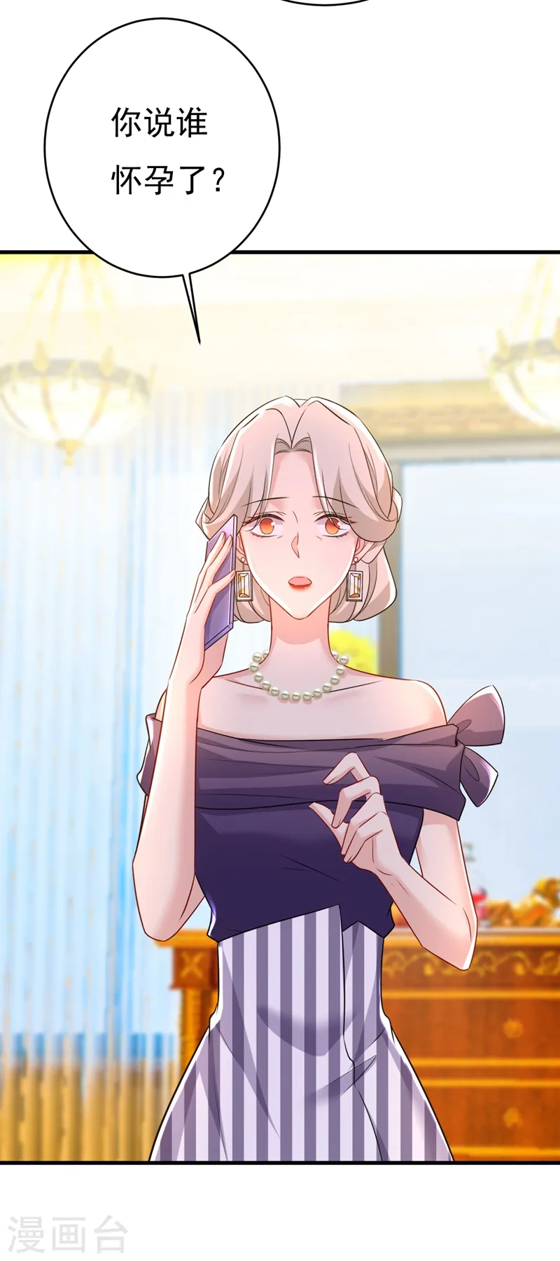 第457话 必须给他治病！19