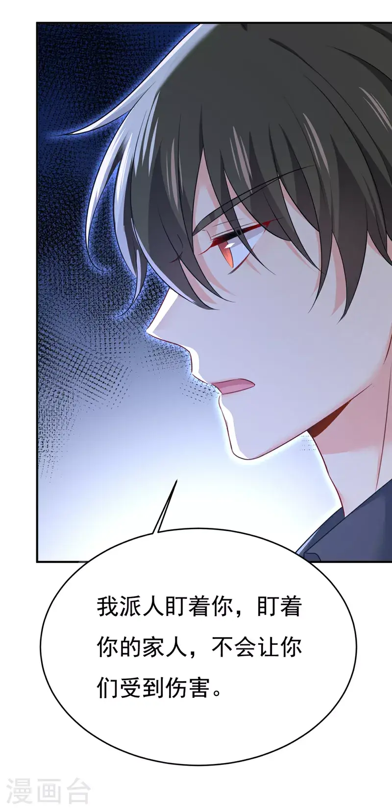 第635话 他的病，变重了6