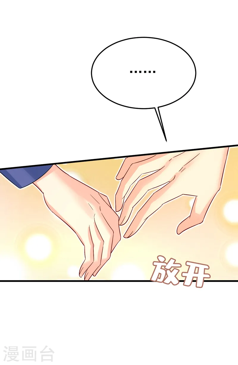 第522话 这是……Mr宫？24