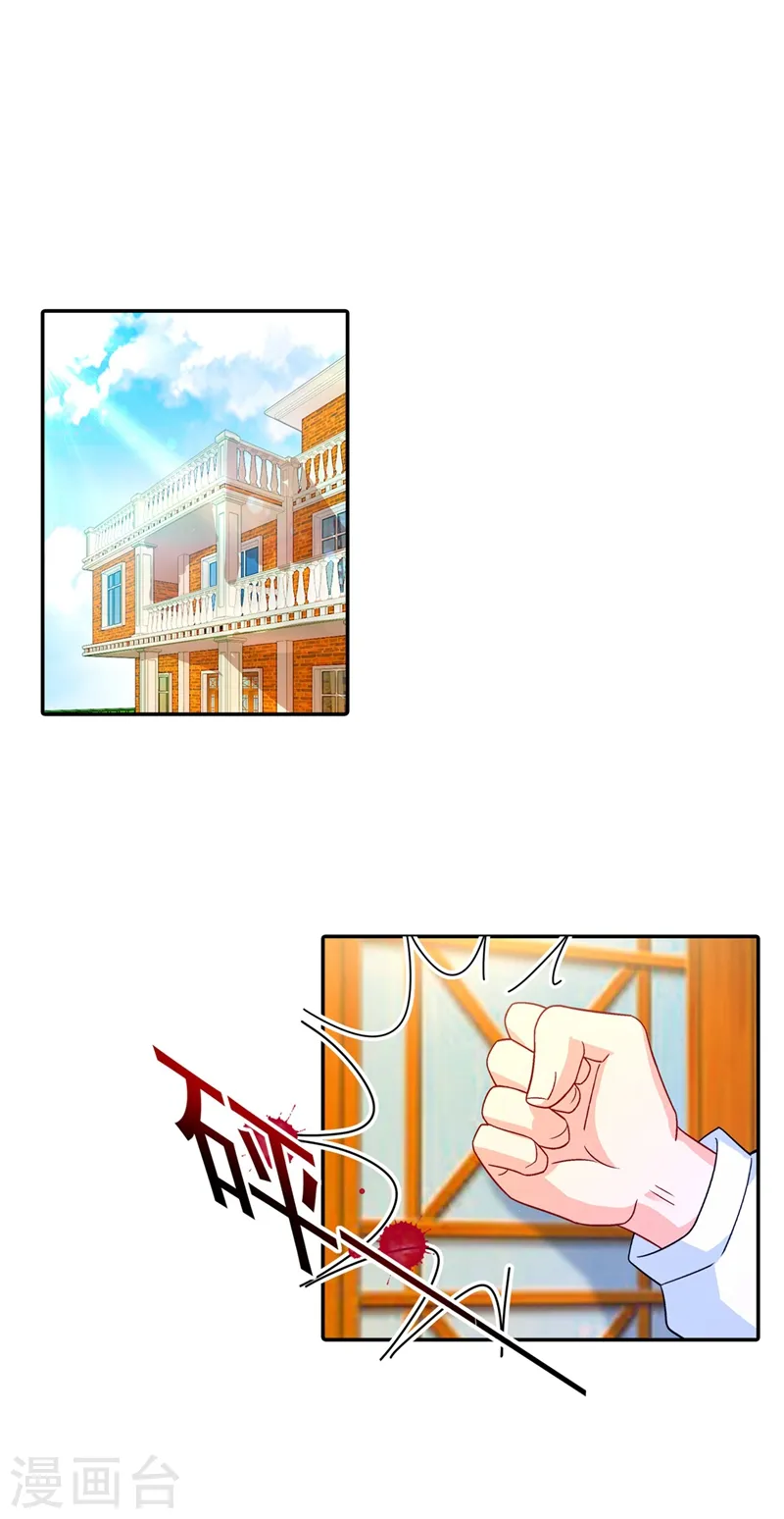 第272话 时小念歇斯底里6