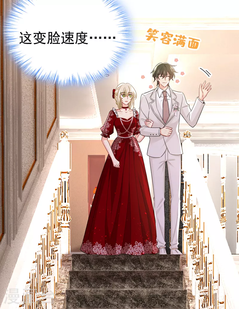 第592话 我母亲醒了？21