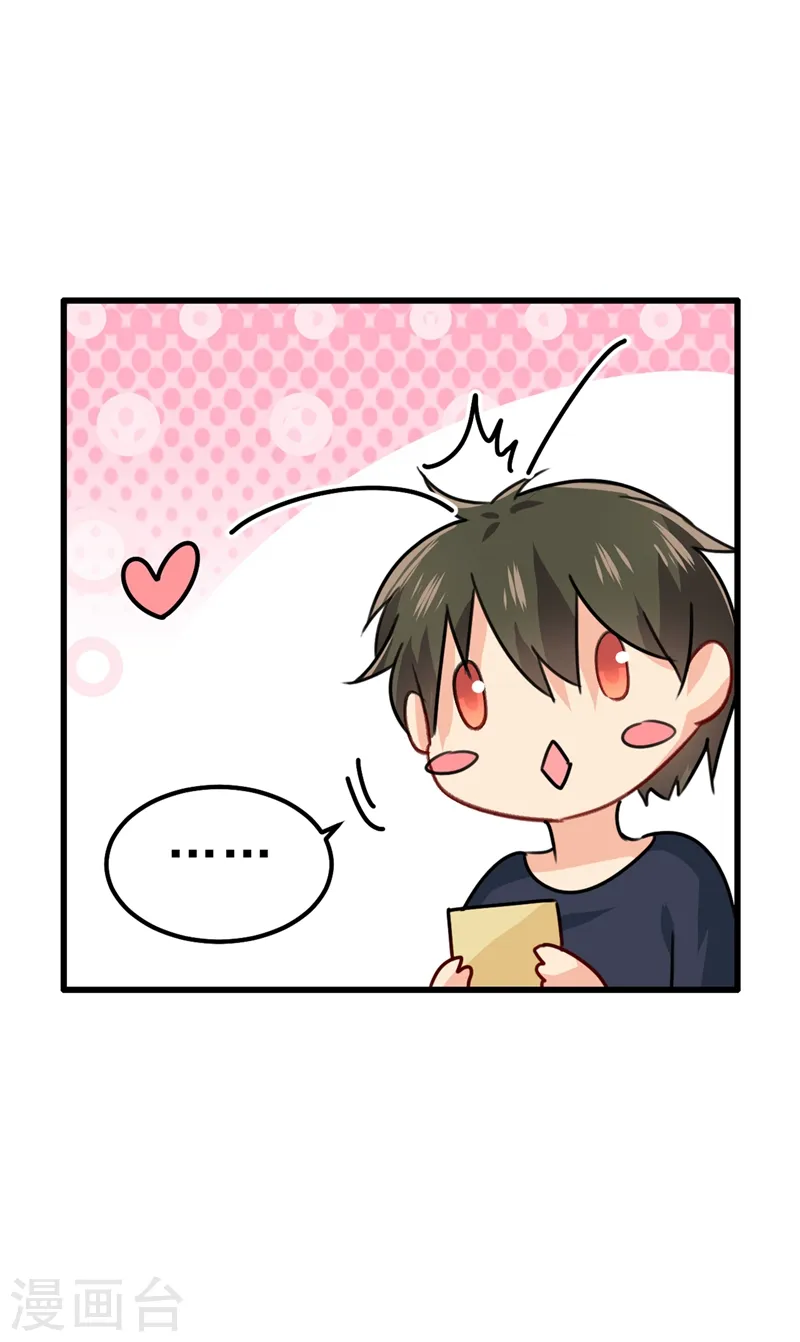 第302话 她爱他的方式8