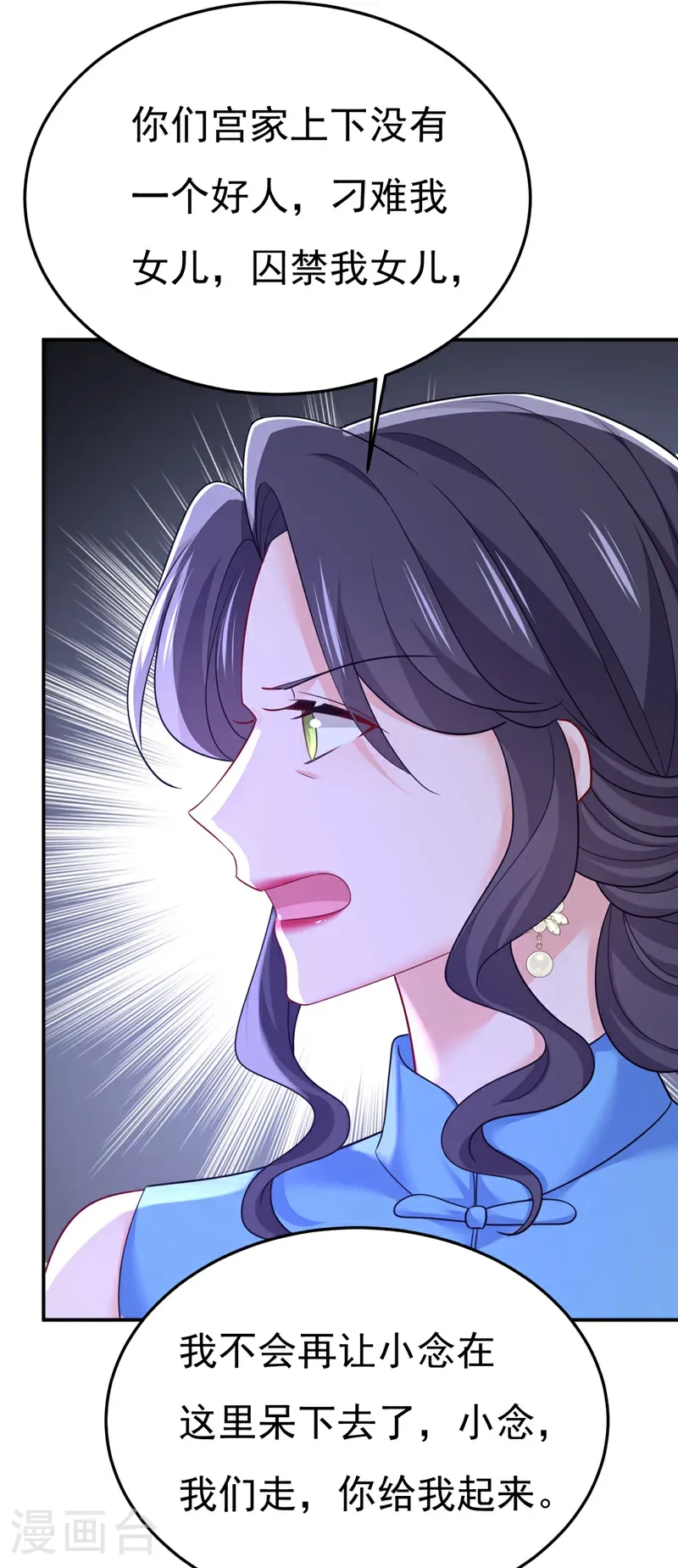 第668话 什么？你让我走？30