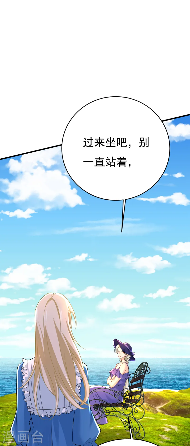 第476话 你不怕我玉石俱焚？15
