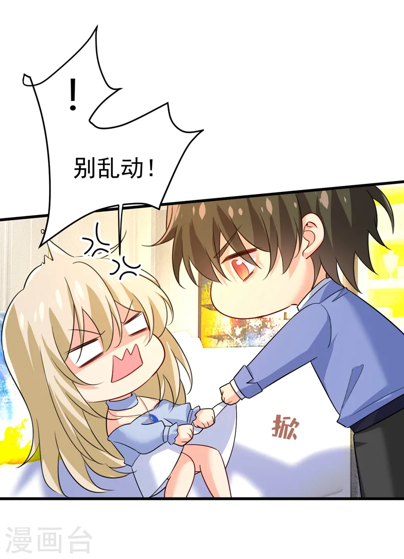 第542话 你的手怎么回事？30