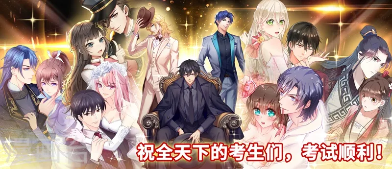 第164话 宫欧是个大变态！9