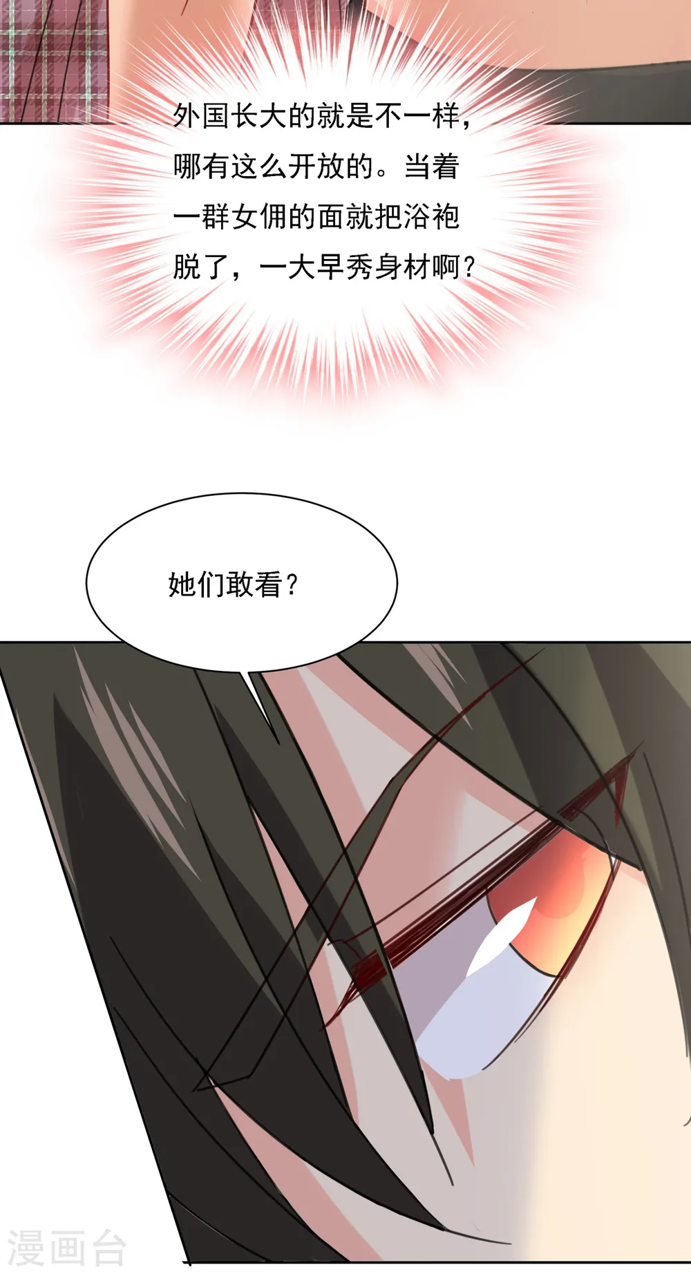 第323话 时小姐，挑选你的衣服吧1