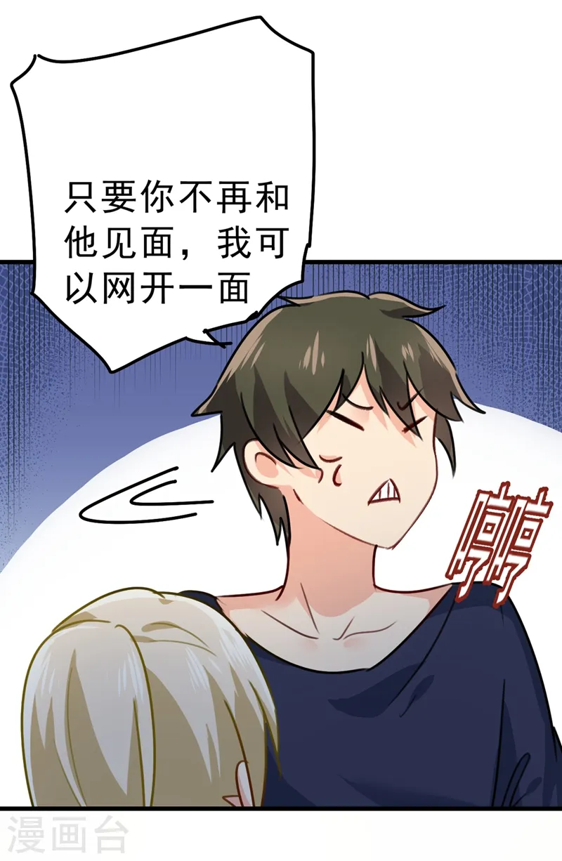 第302话 她爱他的方式41