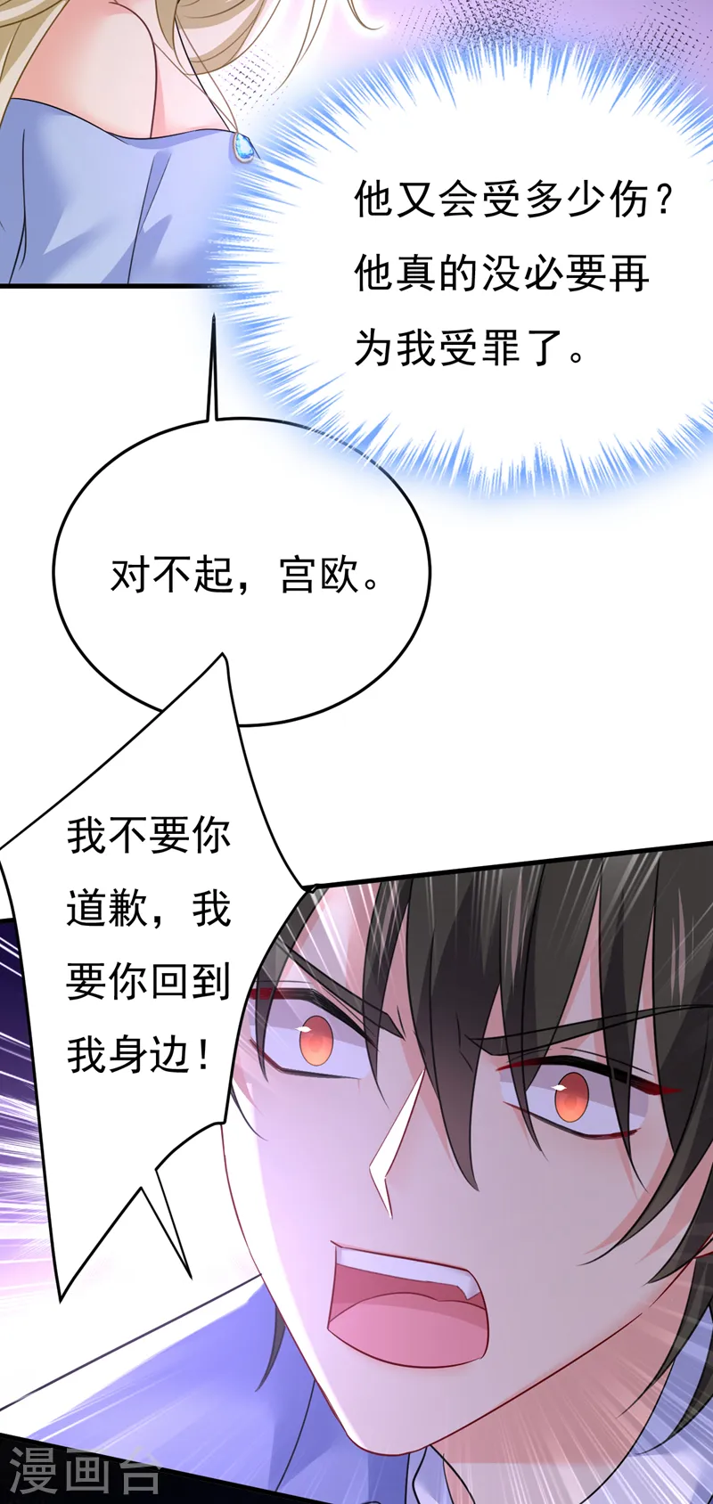 第542话 你的手怎么回事？7