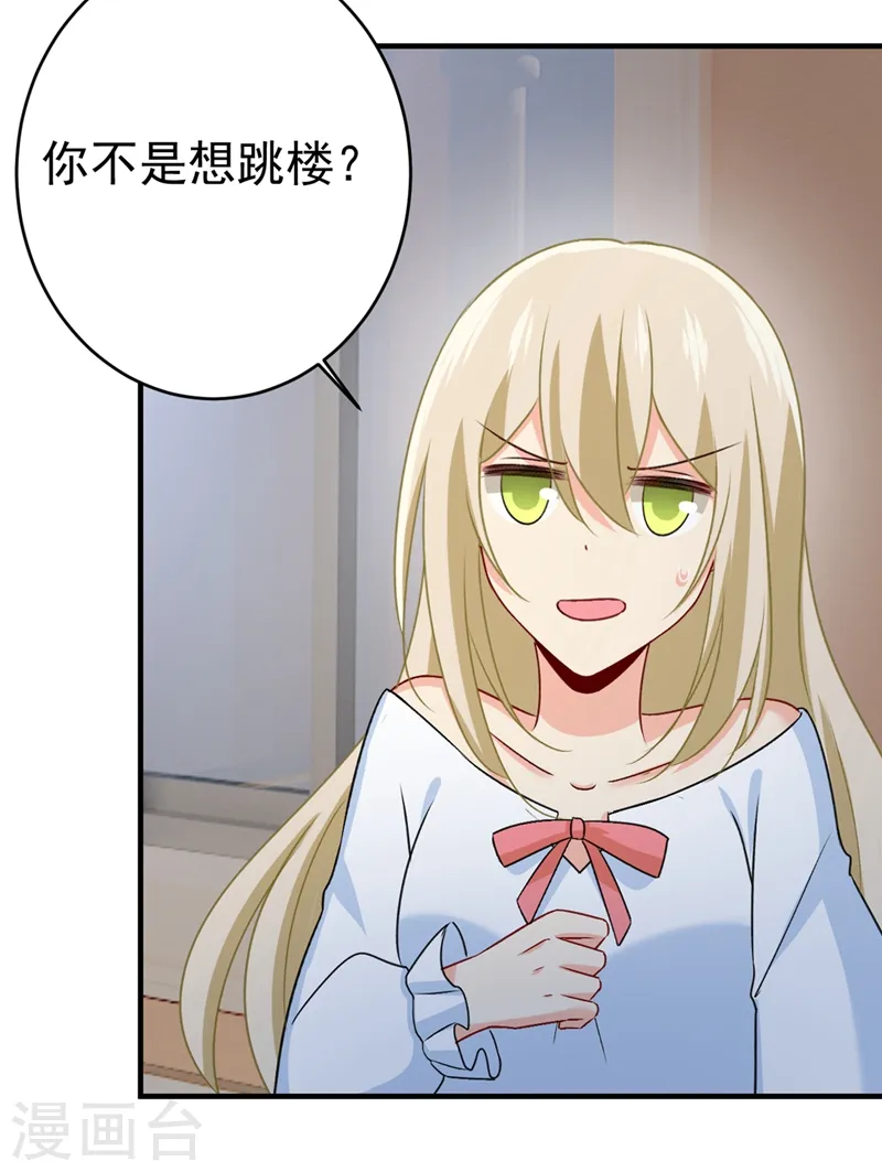 第300话 你是爱我的！26